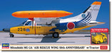 Hasegawa 1/72 Mitsubishi MU-2A Air Rescue Wing 50th Anniversary w/Tractor 02480_1