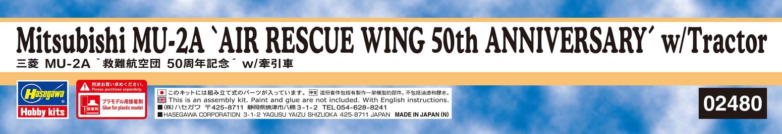 Hasegawa 1/72 Mitsubishi MU-2A Air Rescue Wing 50th Anniversary w/Tractor 02480_6