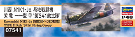 1/48 Kawanishi N1K1-Ja Shiden Type 11 Koh 341st Squadron Plastic Model Kit 7541_4
