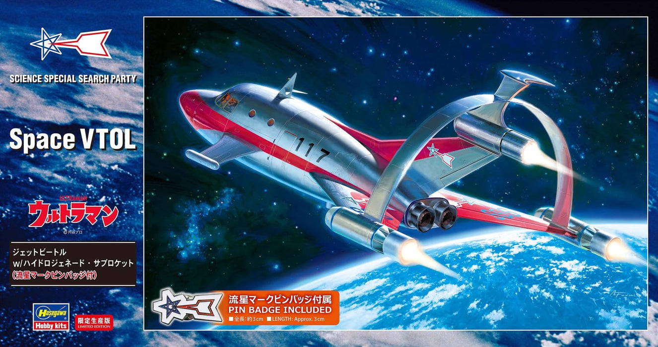 Hasegawa Jet VTOL w/Hydrogenated Sub-Rocket w/Meteor Mark Pin Badge Kit 65814_6