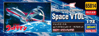Hasegawa Jet VTOL w/Hydrogenated Sub-Rocket w/Meteor Mark Pin Badge Kit 65814_7