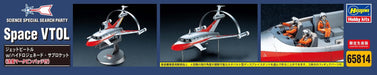 Hasegawa Jet VTOL w/Hydrogenated Sub-Rocket w/Meteor Mark Pin Badge Kit 65814_9