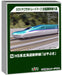 Kato Series H5 Hokkaido Shinkansen Hayabusa Add-on 4-Car Set 25112 Model Train_1