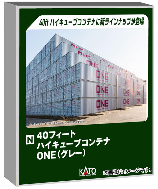 Kato N gauge 40ft High Cube Container ONE Gray Set of 2 23-580B Model Train NEW_1