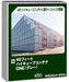 Kato N gauge 40ft High Cube Container ONE Gray Set of 2 23-580B Model Train NEW_1