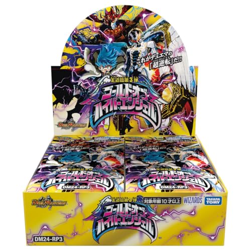 Takara Tomy Duel Masters TCG Royal Road Vol.3 Gold of Hyper Angel DM24-RP3 NEW_1