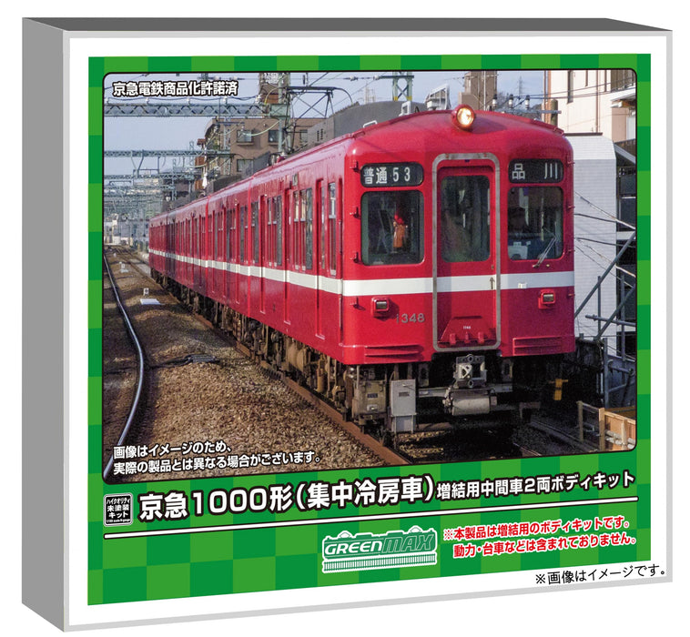 GREENMAX N gauge Unpainted Keikyu Type 1000 2-Car Unassembled Kit 18519 NEW_1