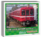 GREENMAX N gauge Unpainted Keikyu Type 1000 2-Car Unassembled Kit 18519 NEW_1