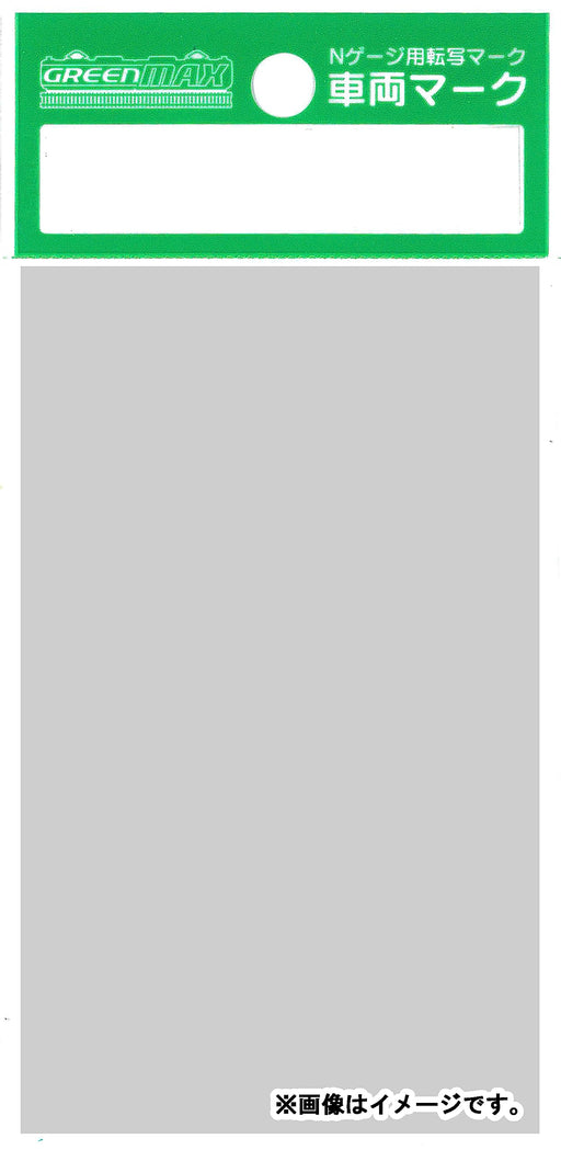 GREENMAX 7420 Marking for Keikyu Type 1000 Concentration Air-conditioned Car NEW_1