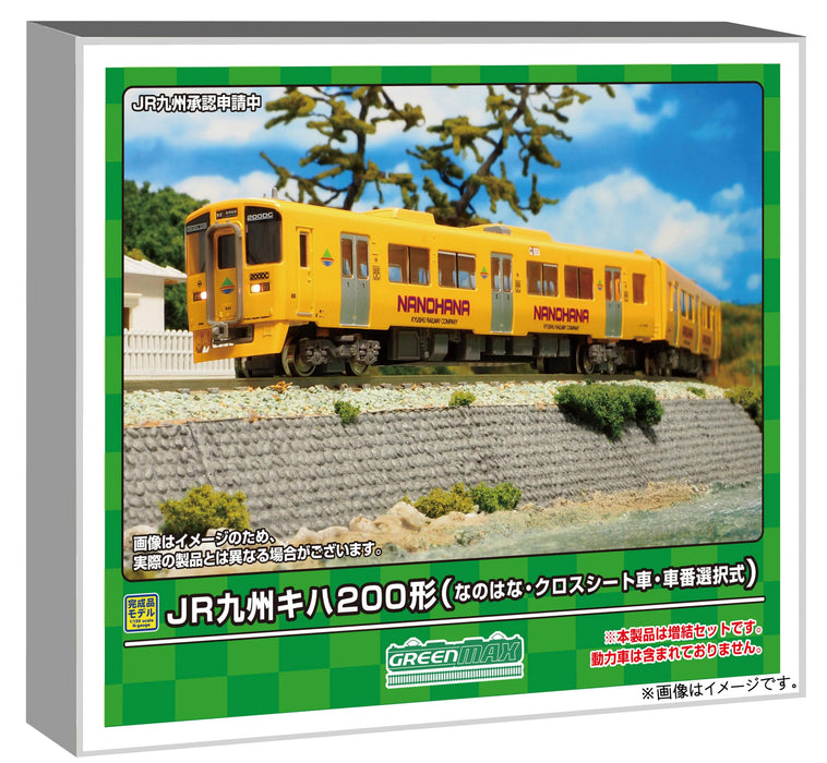 GREENMAX N gauge JR Kyushu Kiha 200 series Nanohana Cloth Seat 2-cars 31965 NEW_1