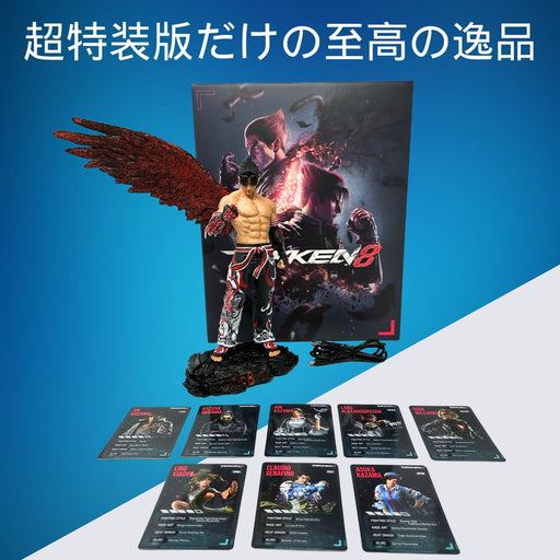 TEKKEN 8 Figure Jin Kazama Super Special Edition Bonus Figure H275xW260xD115mm_2