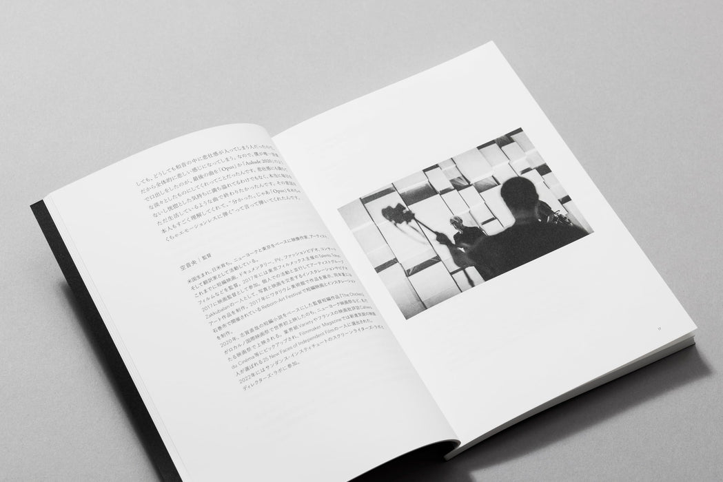 Ryuichi Sakamoto Opus Blu-ray Standard Edition RZXM-67103 Concert Music Video_5