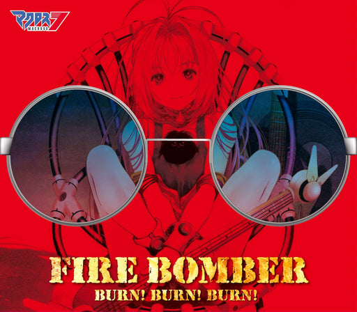 [CD] Fire Bomber BURN BURN BURN Macross 30th Anniversary Nomal Ed. VTCL-35379_1