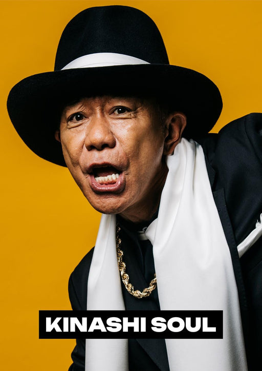 Noritake Kinashi Kinashi Soul [CD+Booklet+Sticker] Limited Edition TYCT-69318_1