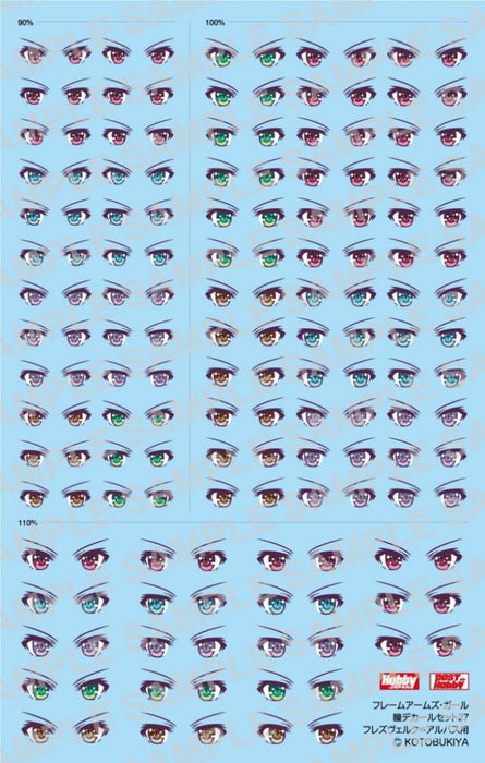 Hobby Japan Frame Arms Girl Eye Decal Set 027 for Hresvelgr=Albas FA027D NEW_1