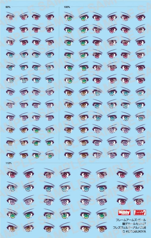 Hobby Japan Frame Arms Girl Eye Decal Set 027 for Hresvelgr=Albas FA027D NEW_1