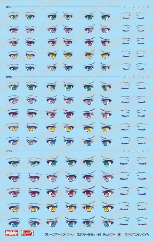 Hobby Japan Frame Arms Girl Eye Decal Set 026 for Durga II Model Parts FA026D_1