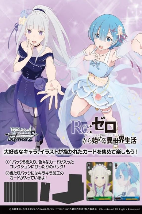 Weiss Schwarz Booster Re:ZERO Starting Life in Another World Vol.3 Box Bushiroad_1