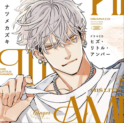 Drama CD His Little Amber Nomal Edition GNG-2468 2-disc BL Drama Azagami Yohei_1