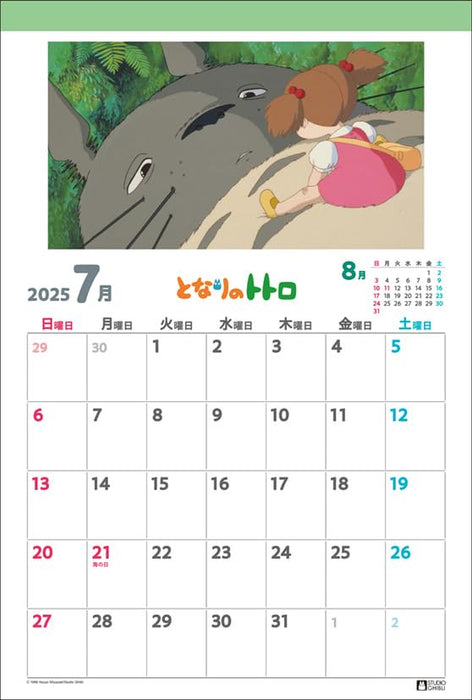 My Neighbor Totoro 2025 Wall Calendar Size B3 (515x364mm) Studio Ghibli NEW_3