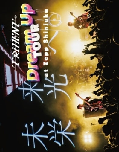 [Blu-ray] TRiDENT Dream Up TOUR at Zepp Shinjuku Limited Edition TRIDENT-17 NEW_1