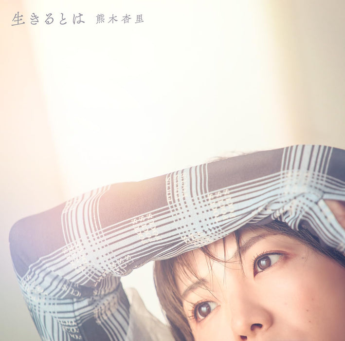Anri Kumaki To Live [CD+Blu-ray Disc] First Press Limited Edition YCCW-10428 NEW_1