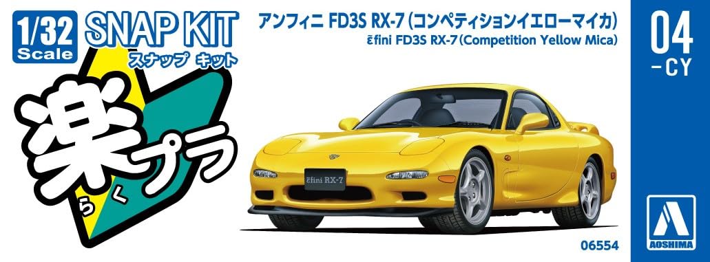 Aoshima 1/32 Rakupla Snap Kit No.04-CY Infini FD3S RX-7 Yellow Model Kit NEW_5