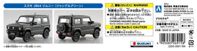 Aoshima 1/32 Rakupla Snap Kit No.09-JG Suzuki JB64 Jimny Jungle Green Kit NEW_7