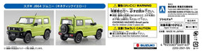 Aoshima 1/32 Rakupla Snap Kit No.09-KY Suzuki JB64 Jimny Kinetic Yellow Kit NEW_7