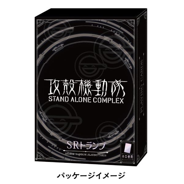 Ensky Ghost in the Shell STAND ALONE COMPLEX SR Playing Cards 89x58mm Paper NEW_2