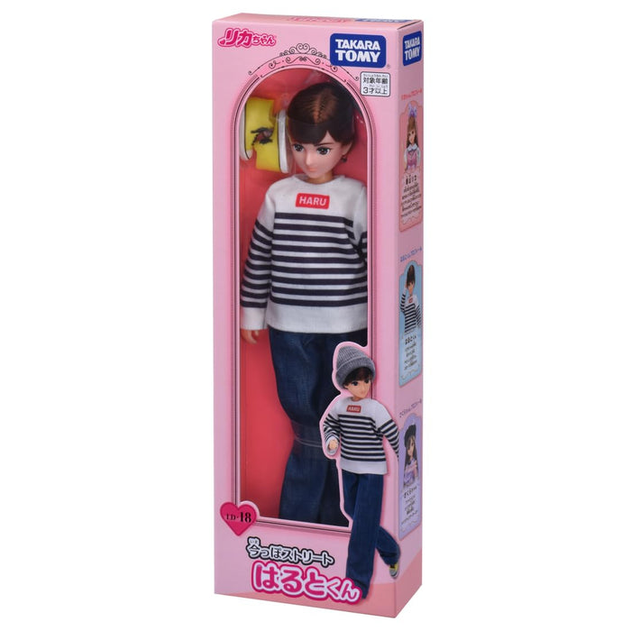 Takara Tomy Licca-chan Doll LD-18 Modern Street Haruto-kun Toy Fashion Doll NEW_4