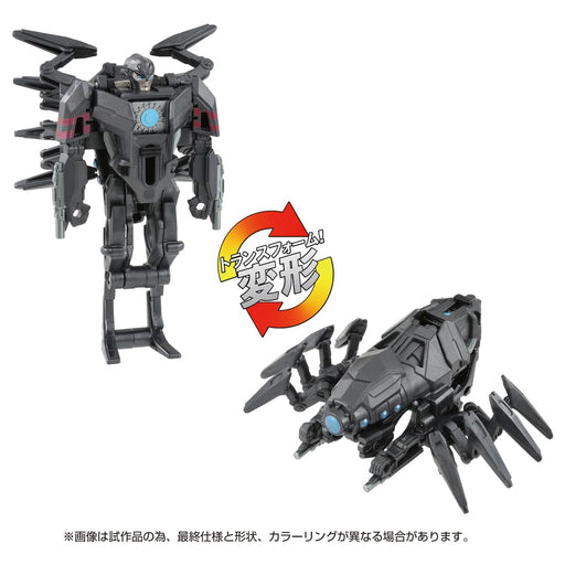 Takara Tomy Transformers/One OCP-03 Cog Power Change Airagunido Action Figure_2