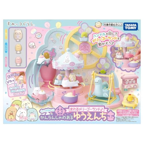 Sumikko Gurashi Kuttsuki Sumikko Mawaru Merry-go-Round Theme Park w/Ferris Wheel_1
