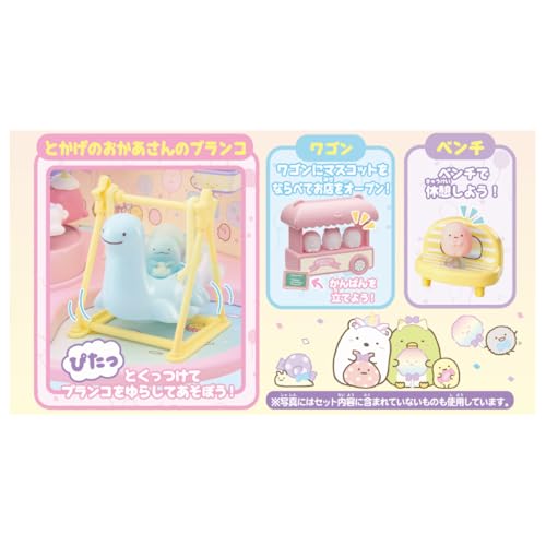 Sumikko Gurashi Kuttsuki Sumikko Mawaru Merry-go-Round Theme Park w/Ferris Wheel_4