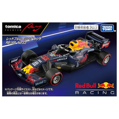 TakaraTomy Tomica Premium Racing Red Bull Racing Honda RB16B No.33 Diecast Car_8