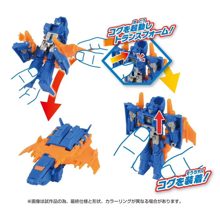 Takara Tomy Transformers/One OCP-06 Cog Power Change Sentinel Prime Figure NEW_5