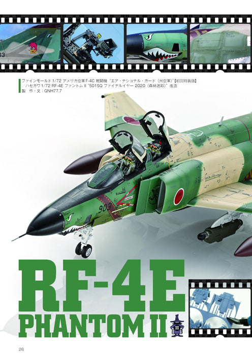 Model Art 2024 October Special Edition Methods of Detail Up Parts (Book) NEW_6