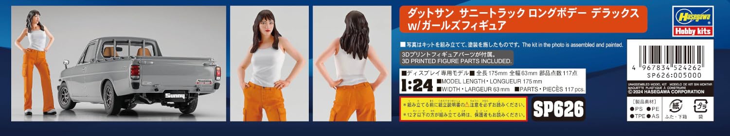 Hasegawa 1/24 Datsun Sunny Track Long Body Deluxe Kit w/Girls Figure SP626 NEW_7