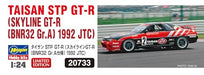 Hasegawa 1/24 Taisan STP GT-R Skyline GT-R [BNR32 Gr.A] 1992 JTC Kit ‎20733 NEW_2
