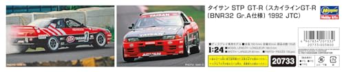 Hasegawa 1/24 Taisan STP GT-R Skyline GT-R [BNR32 Gr.A] 1992 JTC Kit ‎20733 NEW_3