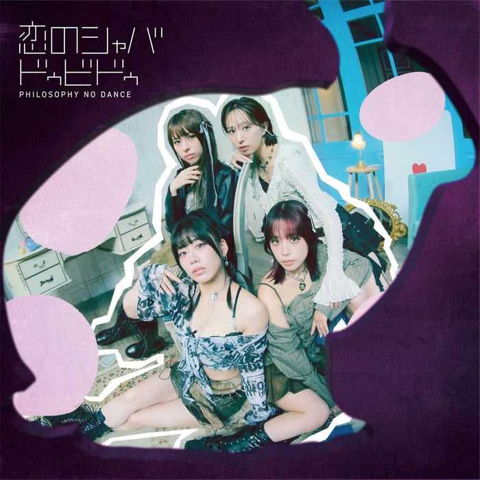 Dance for Philosophy Koi no Shabadou Bidu [CD+Blu-ray+Photo Book] SRCL-13052 NEW_1