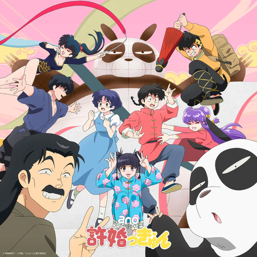 [CD] Iinazukkyun Limited Edition Ano TFCC-89788 TV Anime Ranma 1/2 Illustration_1