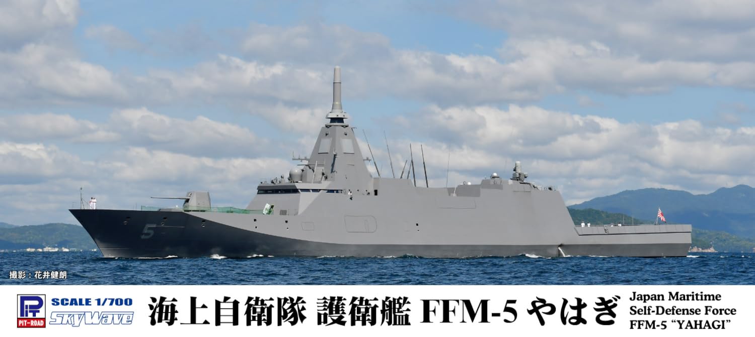 Pit-Road 1/700 scale JMSDF Escort ship FFM-5 Yahagi Plastic Model Kit J110 NEW_4