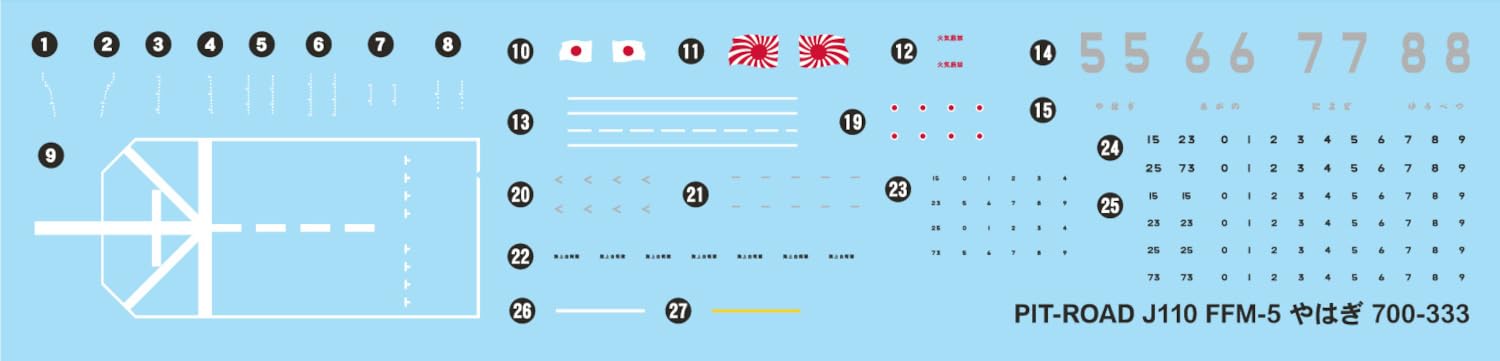 Pit-Road 1/700 scale JMSDF Escort ship FFM-5 Yahagi Plastic Model Kit J110 NEW_6