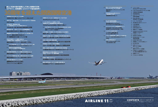 Ikaros Publishing Airline November 2024 Kansai Airport 30th anniversary NEW_2