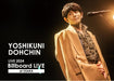 Dohchin Yoshikuni LIVE 2024 Billboard LIVE at OSAKA [CD+Blu-ray] XNUN-5 NEW_1
