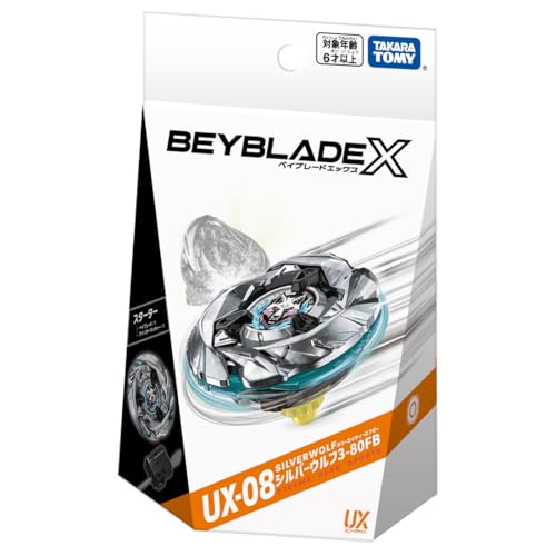 Takara Tomy Beyblade X UX-08 Starter Silver Wolf 3-80FB Metal Plastic Action Toy_2
