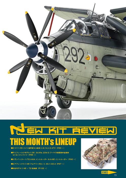 Model Art 2024 November No.1141 (Hobby Magazine) Special Feature Car Model SOS_5