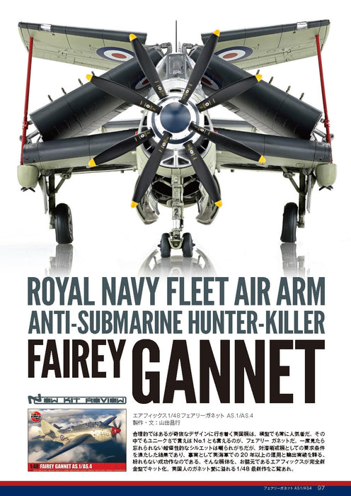 Model Art 2024 November No.1141 (Hobby Magazine) Special Feature Car Model SOS_6