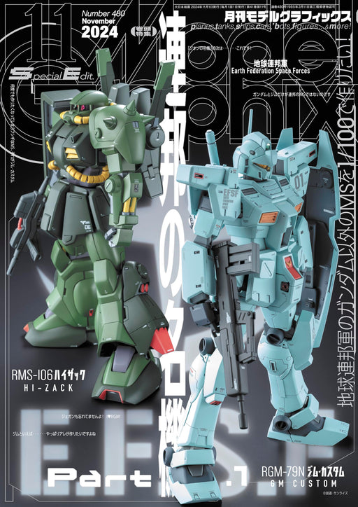 Dai Nihon Kaiga Monthly Model Graphix November 2024 (Hobby Magazine) Gundam NEW_1